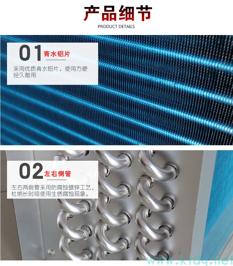 工業(yè)降溫核武器！表冷器·空氣冷卻器·換熱器源頭廠家直銷(圖7)