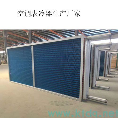 工業(yè)降溫核武器！表冷器·空氣冷卻器·換熱器源頭廠家直銷(圖10)