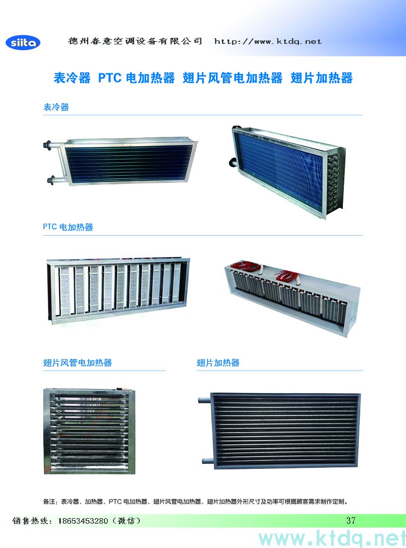 風(fēng)機(jī)盤管的噪音水平如何？